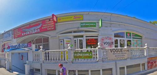 Panorama — perfume and cosmetics shop Chisty dom, Sevastopol