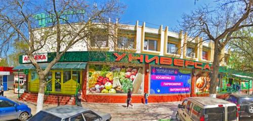 Panorama — perfume and cosmetics shop Чистый дом, Republic of Crimea