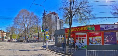 Panorama — grocery МагазинЧик, Simferopol