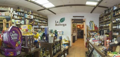Panorama grocery store — La Bottega — Simferopol, photo 1