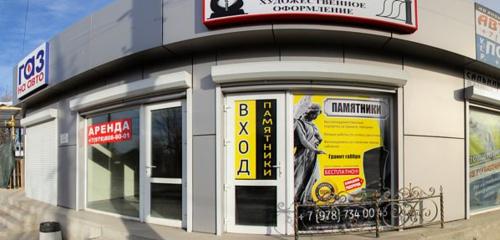 Panorama — car service, auto repair Kolesnica, Simferopol