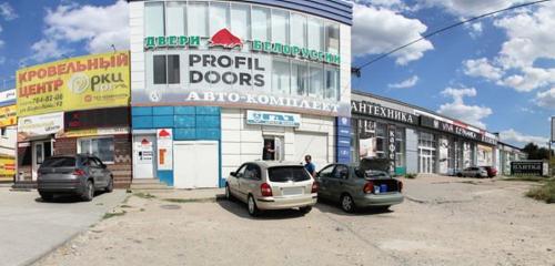 Панорама — магазин автозапчастей и автотоваров Автотема, Симферополь