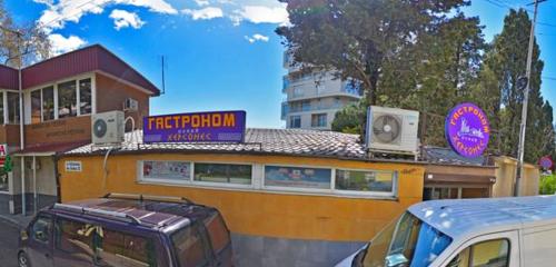 Panorama — canteen Po - domashnemu, Yalta