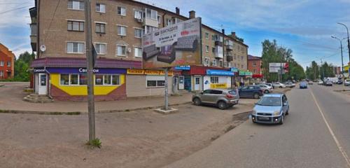 Panorama — stationery store Knizhny mir, Vyazma