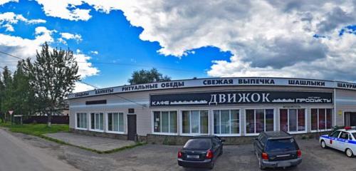 Панорама — кафе Движок, Брянск