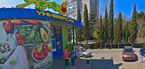 Панорама — супермаркет Яблоко, Республика Крым
