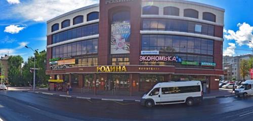 Panorama — perfume and cosmetics shop Letoile, Bryansk