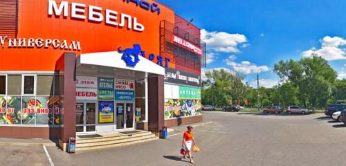 Панорама — аптека Надежда-Фарм, Брянск