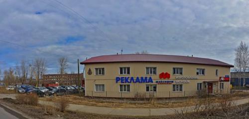 Панорама — экологическая организация Экологическое предприятие Меркурий, Петрозаводск