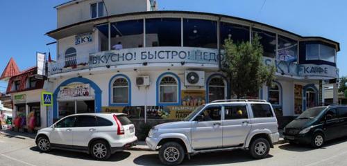 Panorama — cafe Sky, Republic of Crimea