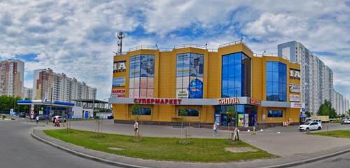 Panorama — grocery Magnit, Kursk