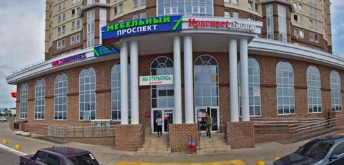 Панорама — супермаркет Пятёрочка, Курск