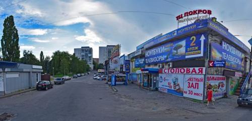 Панорама — ремонт телефонов Профи, Курск