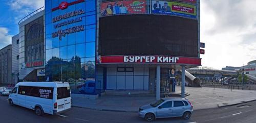 Панорама — быстрое питание Бургер Кинг, Курск