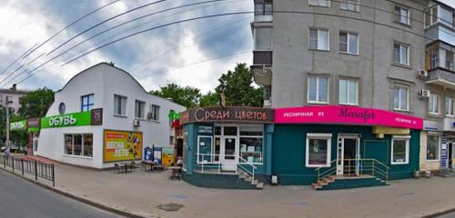 Панорама — бар, паб Craft beer, Курск