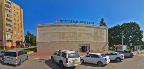 Панорама — торговый центр Торговый центр Руза, Руза