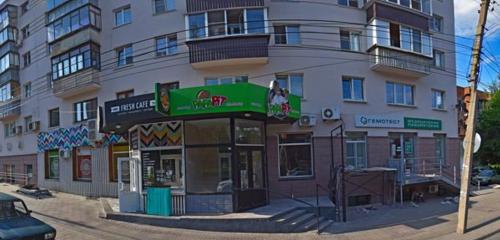 Panorama — kafe Fresh Cafe, Kursk