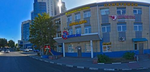 Панорама — магазин автозапчастей и автотоваров Exist.ru, Белгород