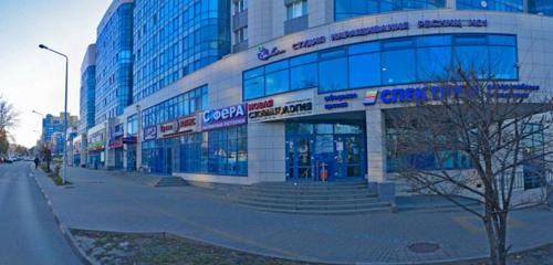 Панорама — стоматологическая клиника Новая стоматология, Белгород