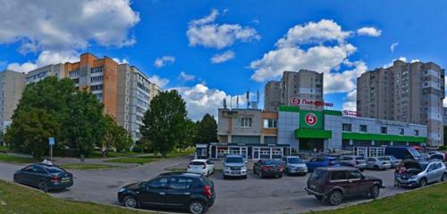 Панорама — үйге арналған тауарлар Fix Price, Обнинск