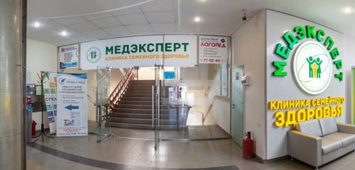Панорама — медцентр, клиника Клиника семейного здоровья Медэксперт, Белгород
