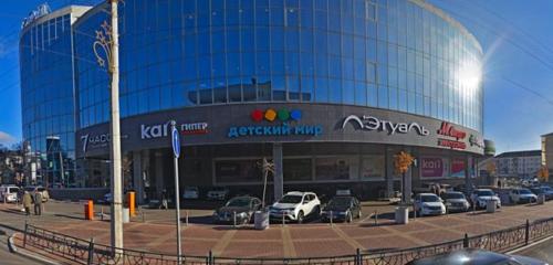 Panorama — shopping mall Department Store Belgorod, Belgorod