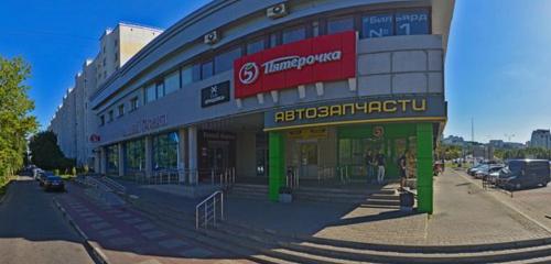 Панорама — супермаркет Пятёрочка, Белгород