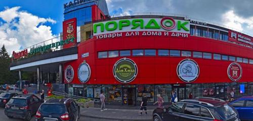 Панорама — аптека Алоэ, Обнинск
