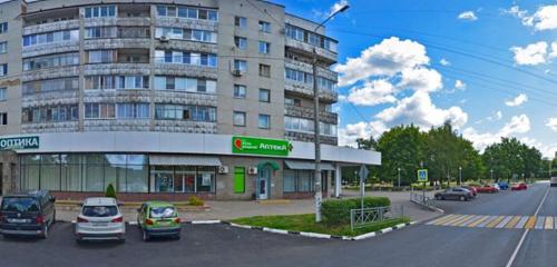 Панорама — аптека Будь Здоров, Обнинск