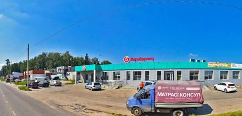 Панорама — магазин автозапчастей и автотоваров Автозапчасти, Обнинск