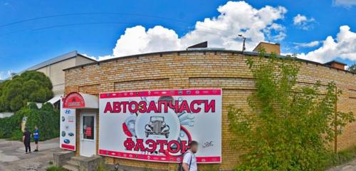 Панорама — магазин автозапчастей и автотоваров Фаэтон, Обнинск