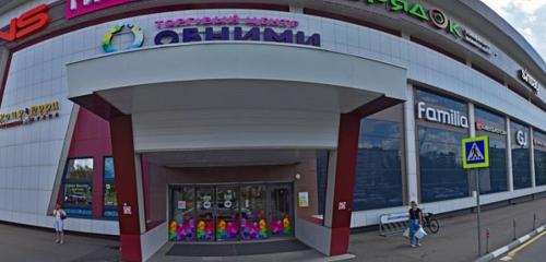 Панорама — торговый центр Обними, Обнинск