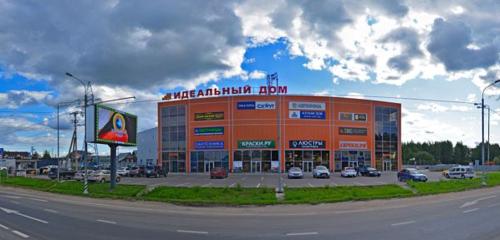 Панорама — складские услуги Идеальный дом, Москва и Московская область