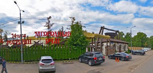 Панорама — ресторан Ресторан Загородный очаг, Одинцово