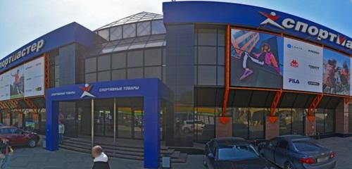 Panorama — sports store Sportmaster, Odincovo
