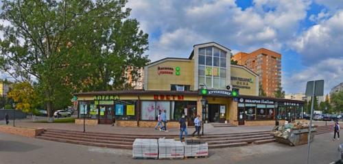 Panorama — grocery CoolClever, Odincovo