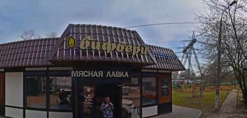 Панорама — магазин мяса, колбас Бифбери, Красногорск