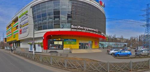 Панорама — товары для дома Fix Price, Красногорск