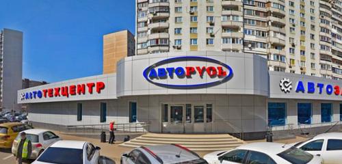 Панорама — магазин автозапчастей и автотоваров Авторусь, Москва