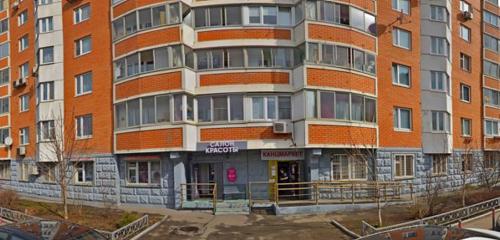 Панорама — салон красоты Грация, Красногорск