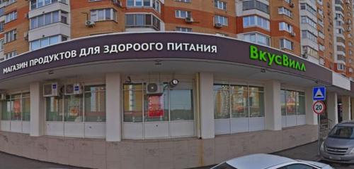 Панорама — супермаркет ВкусВилл, Московский