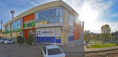 Panorama — home goods store Fix Price, Krasnodar Krai