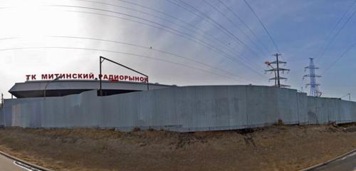 Panorama — electronic devices and components Pl-1, Moscow