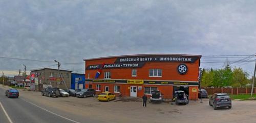 Панорама — магазин автозапчастей и автотоваров Магазин автозапчастей, Москва и Московская область