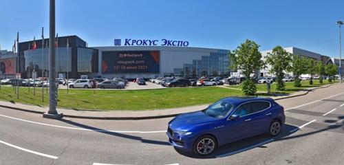 Панорама — выставочный центр МВЦ Крокус Экспо, Красногорск