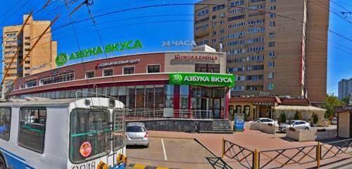 Panorama — supermarket Azbuka vkusa, Himki