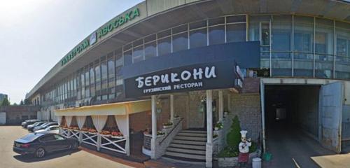 Панорама ресторан — Bericoni — Москва, фото №1