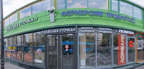 Панорама — магазин кожи и меха Меховой комиссионный дисконт ЛедиАх!, Москва