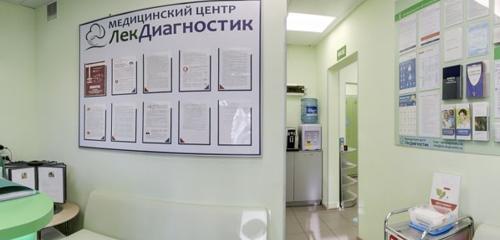 Panorama — tıbbi laboratuvarlar Medvans, Podolsk