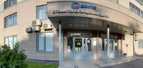 Панорама — стоматологическая клиника Dentis, Москва
